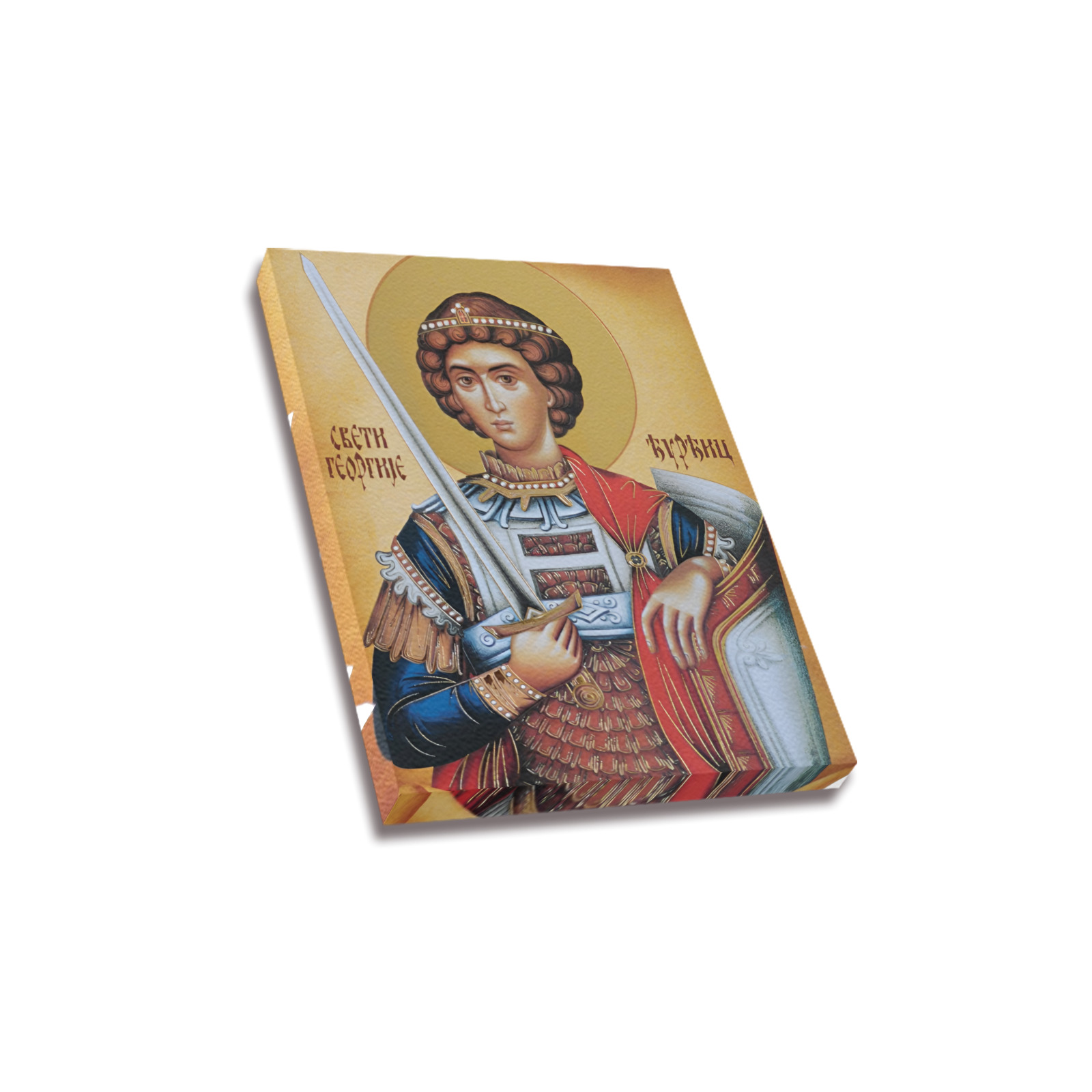 Saint George Serbian Slavic icon / DJURDJIC Frame Canvas Print 12"x16"