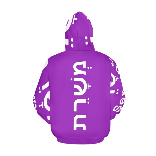 Servant Hebrew Purple Hoodie (White text) All Over Print Hoodie for Men (USA Size) (Model H13)