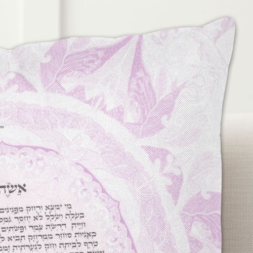 Eshet Chayil-Hebrew -20x20-5 (2) Linen Zippered Pillowcase 18"x18"(One Side)