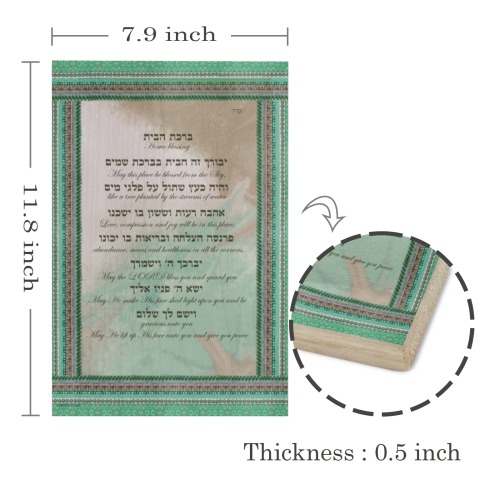home blessing-12x17-Hebrew English-1-1 Wood Print 8"x12"