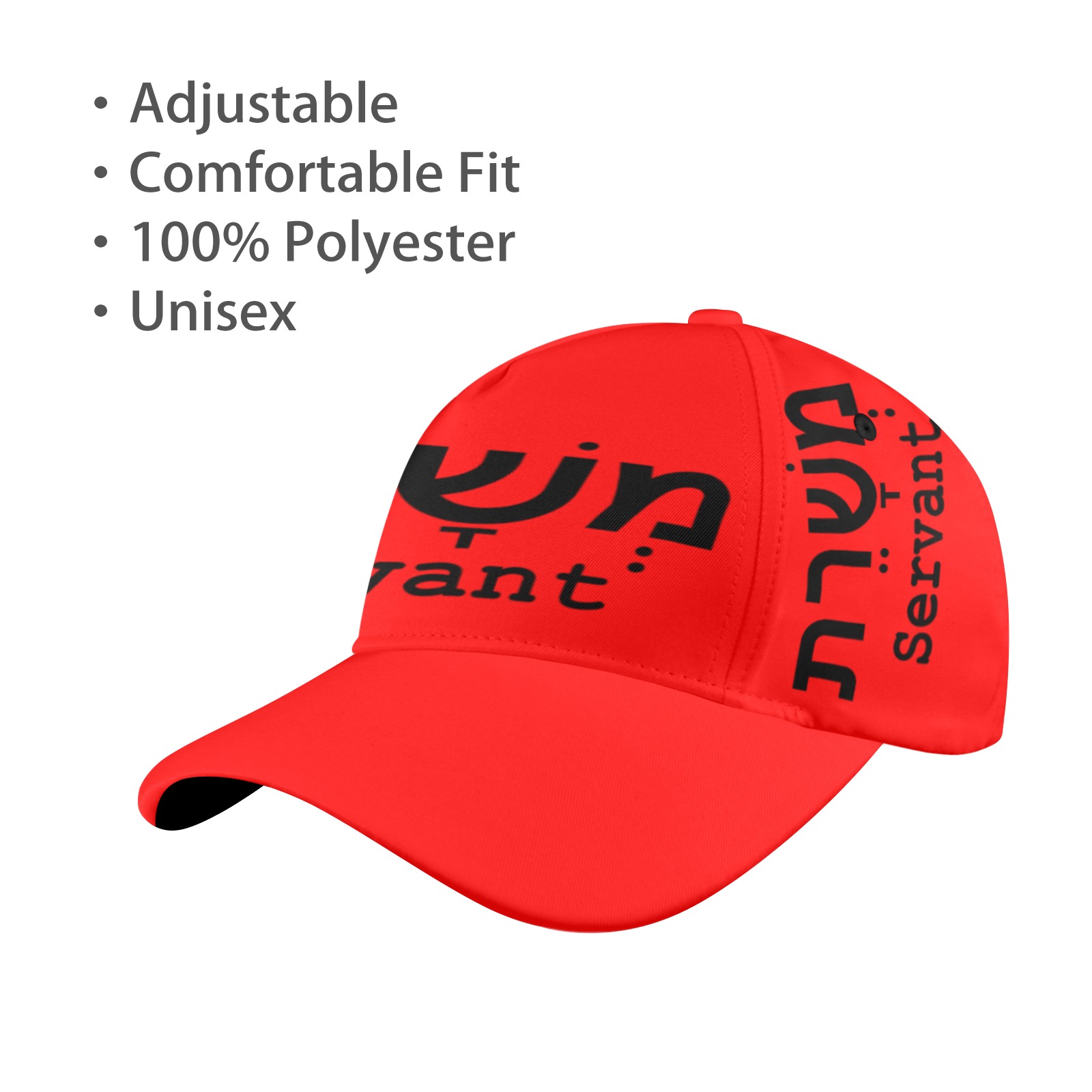 Servant of Yeshua Dad Cap Red All Over Print Dad Cap