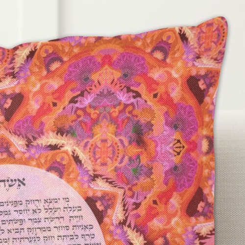 Eshet Chayil-Hebrew -20x20-2 (2) Linen Zippered Pillowcase 18"x18"(One Side)