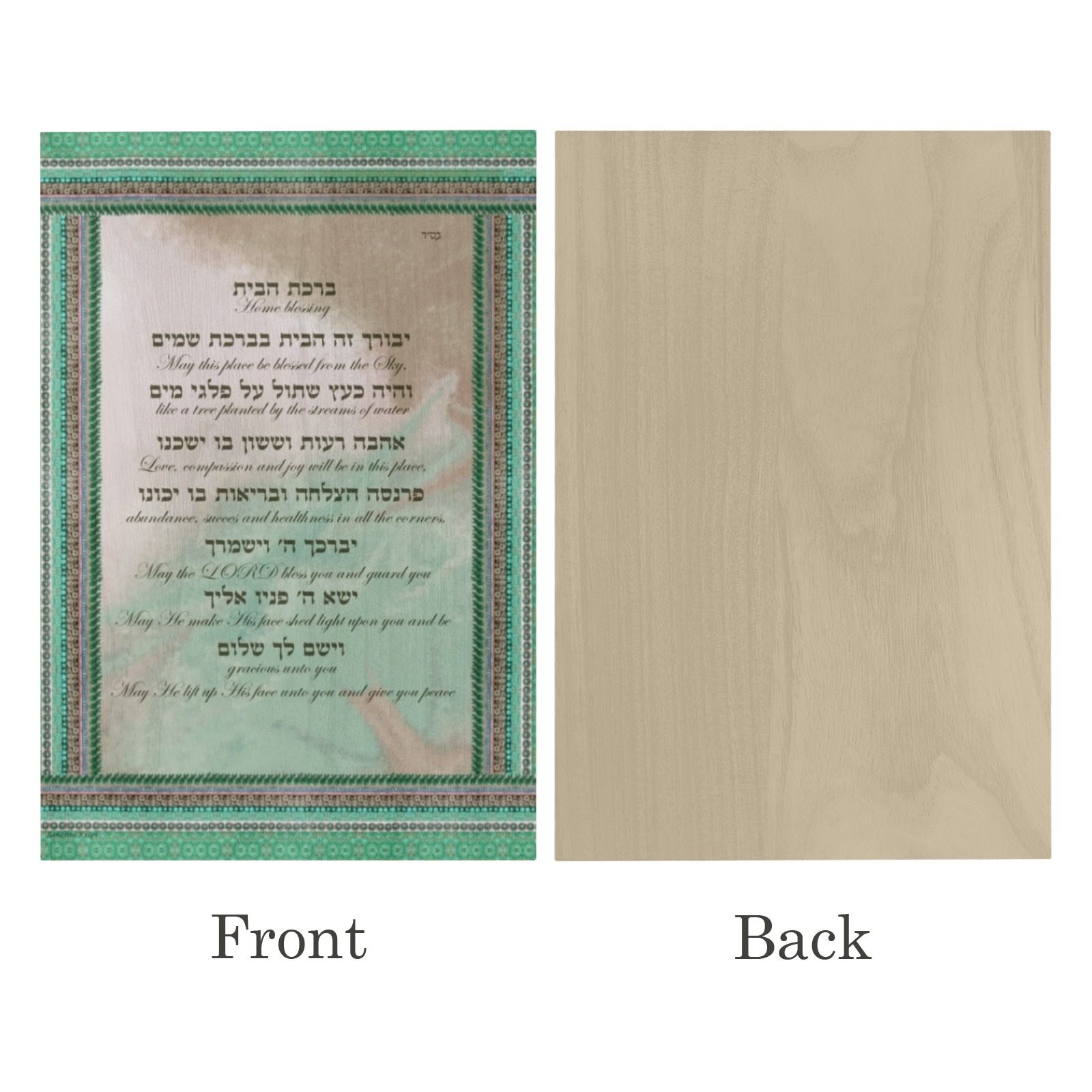 home blessing-12x17-Hebrew English-1-1 Wood Print 8"x12"