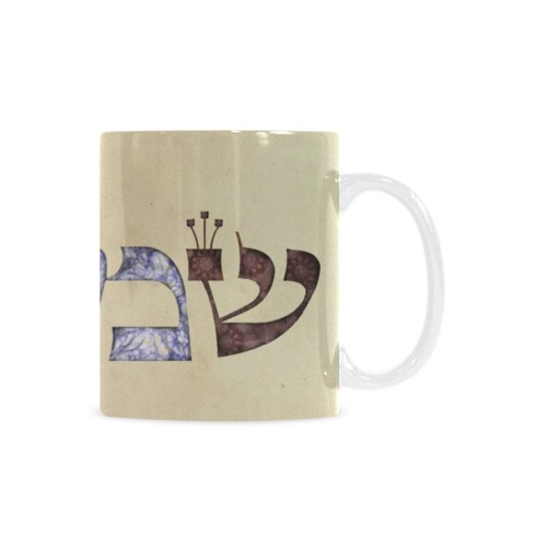 Shmuel Custom White Mug (11oz)