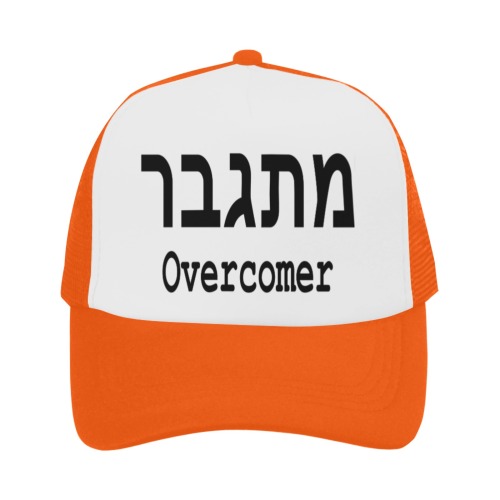 Overcomer Big Text Hat Orange Trucker Trucker Hat