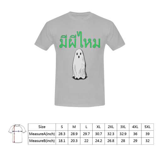 1113 Is there a ghost Men's T-Shirt in USA Size (Front Printing Only)