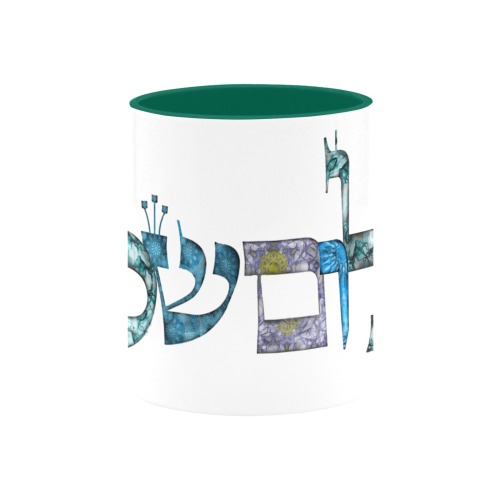 shalom Custom Inner Color Mug (11oz)