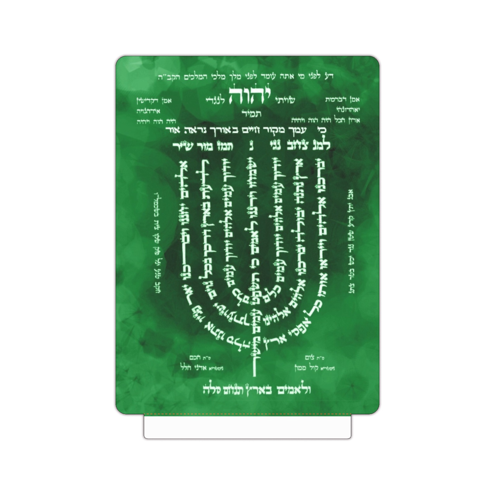 lamnatseah -Psalm 67-Hebrew version- green bottle Square Acrylic Photo Panel with Light Base