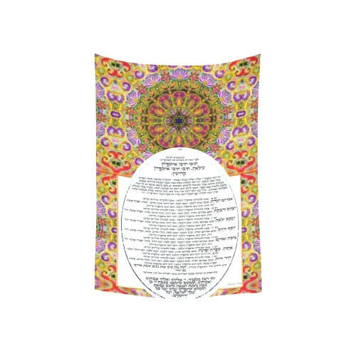Ushpizin 12x17--5 Cotton Linen Wall Tapestry 40"x 60"