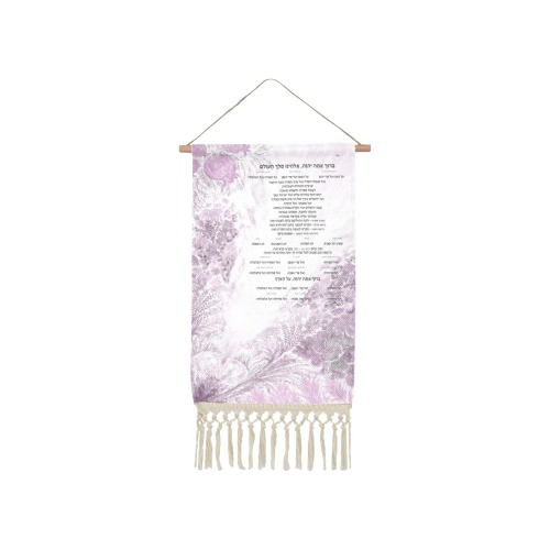 7 especes-rose-meayin shalosh sepharade Linen Hanging Poster