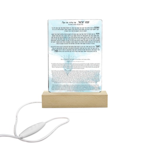 shema israel-Hebrew and English 5-2 Acrylic Photo Print with Colorful Light Square Base 5"x7.5"