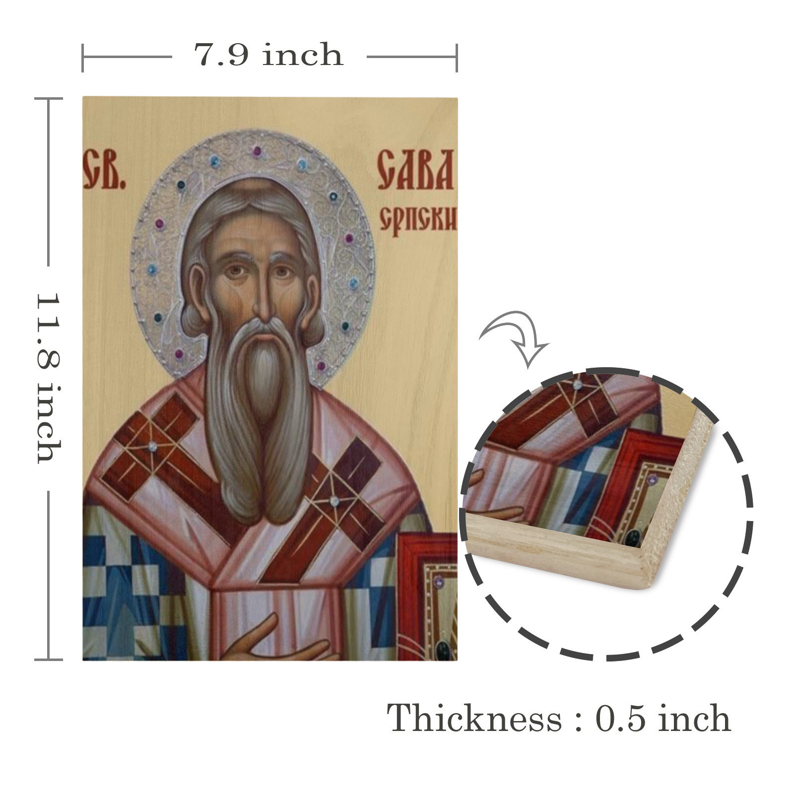 Saint Sava (Sveti Sava) Wood Print 8"x12"
