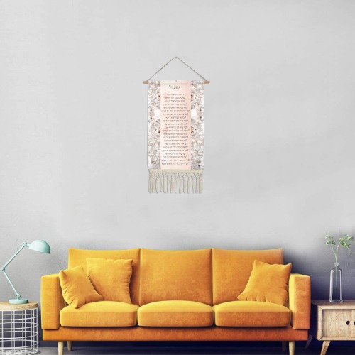 eshet chayil-1-page001 Linen Hanging Poster
