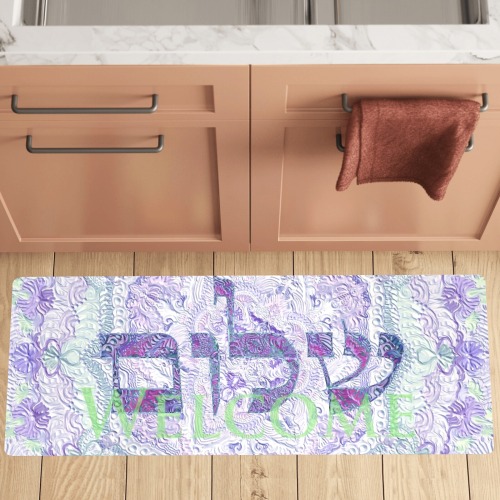 shalom  Welcome purple Kitchen Mat 48"x17"