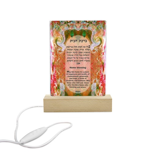 home blessing Hebrew English 17x17-1 Acrylic Photo Print with Colorful Light Square Base 5"x7.5"