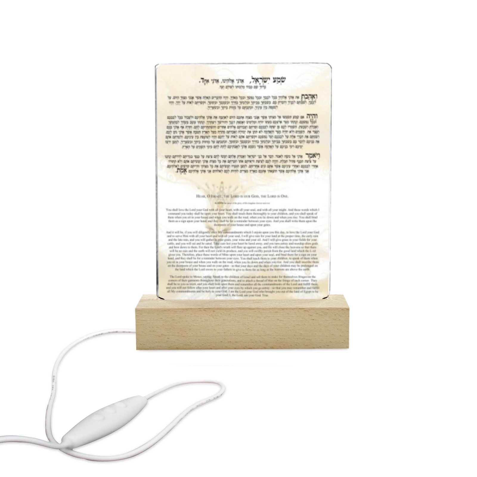 shema israel-Hebrew and English 5-5 Acrylic Photo Print with Colorful Light Square Base 5"x7.5"