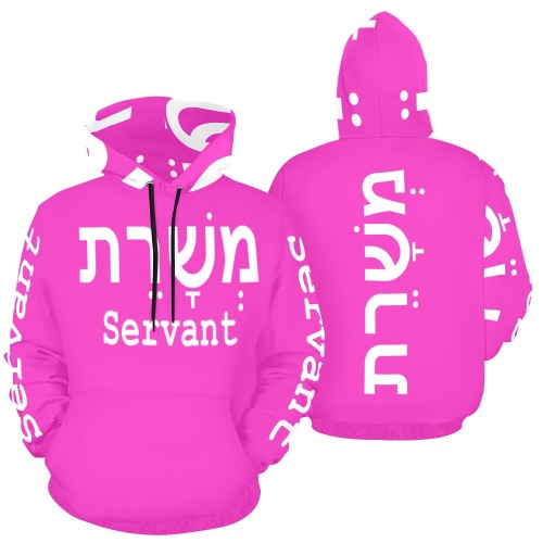 Servant Hebrew Hoodie (White text) All Over Print Hoodie for Men (USA Size) (Model H13)
