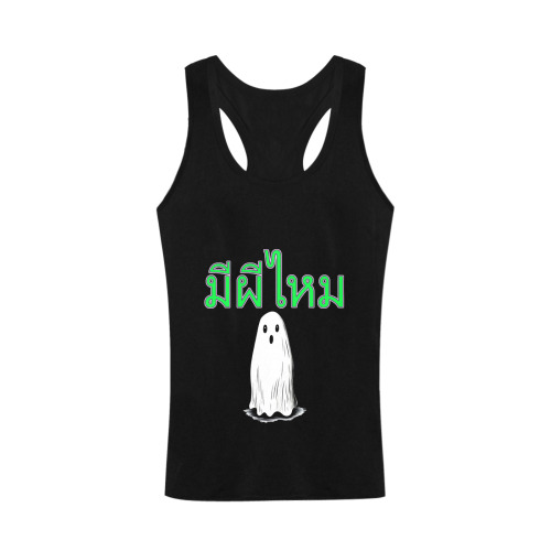 1113 Is there a ghost Men's I-shaped Tank Top (Model T32)