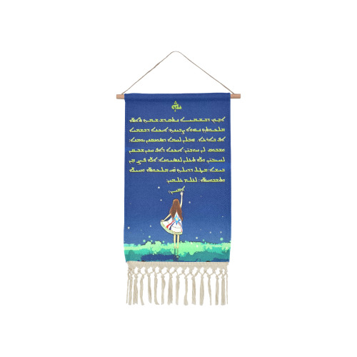 Assyrian Prayer Linen Hanging Poster
