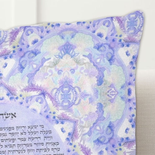 Eshet Chayil-Hebrew -20x20-3 (2) Linen Zippered Pillowcase 18"x18"(One Side)