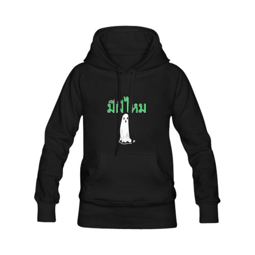 1113 Is there a ghost Women's Classic Hoodies (Model H07)