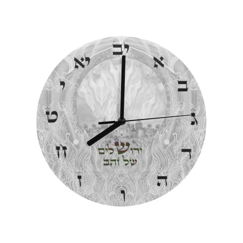 yerushalaim shel zahav 4