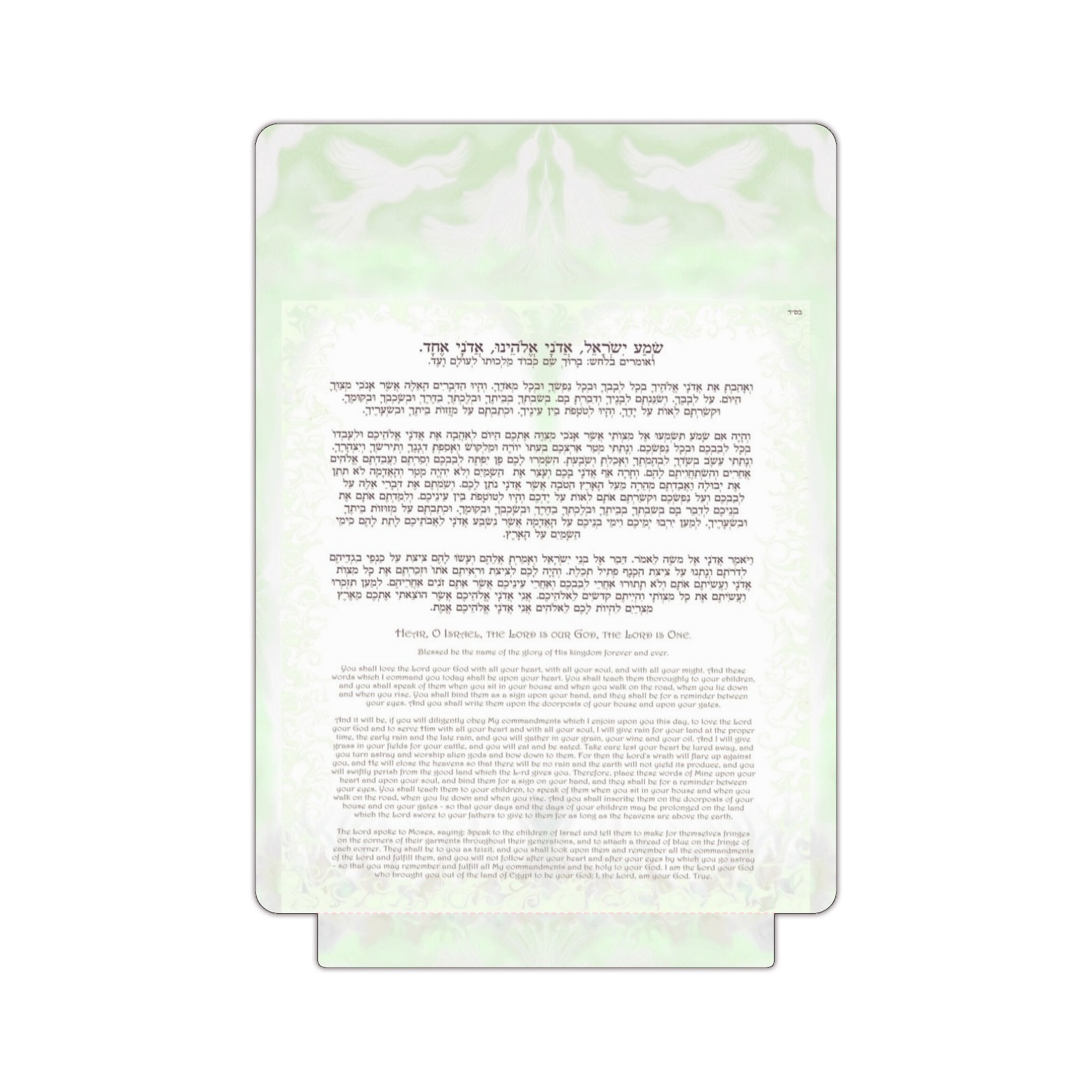 Shema Israel-Hebrew and English version- green Square Acrylic Photo Panel with Light Base