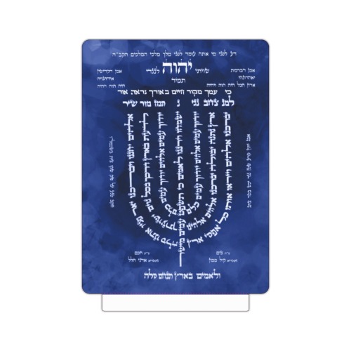 lamnatseah -Pslam 67-Hebrew version- blue navy Square Acrylic Photo Panel with Light Base