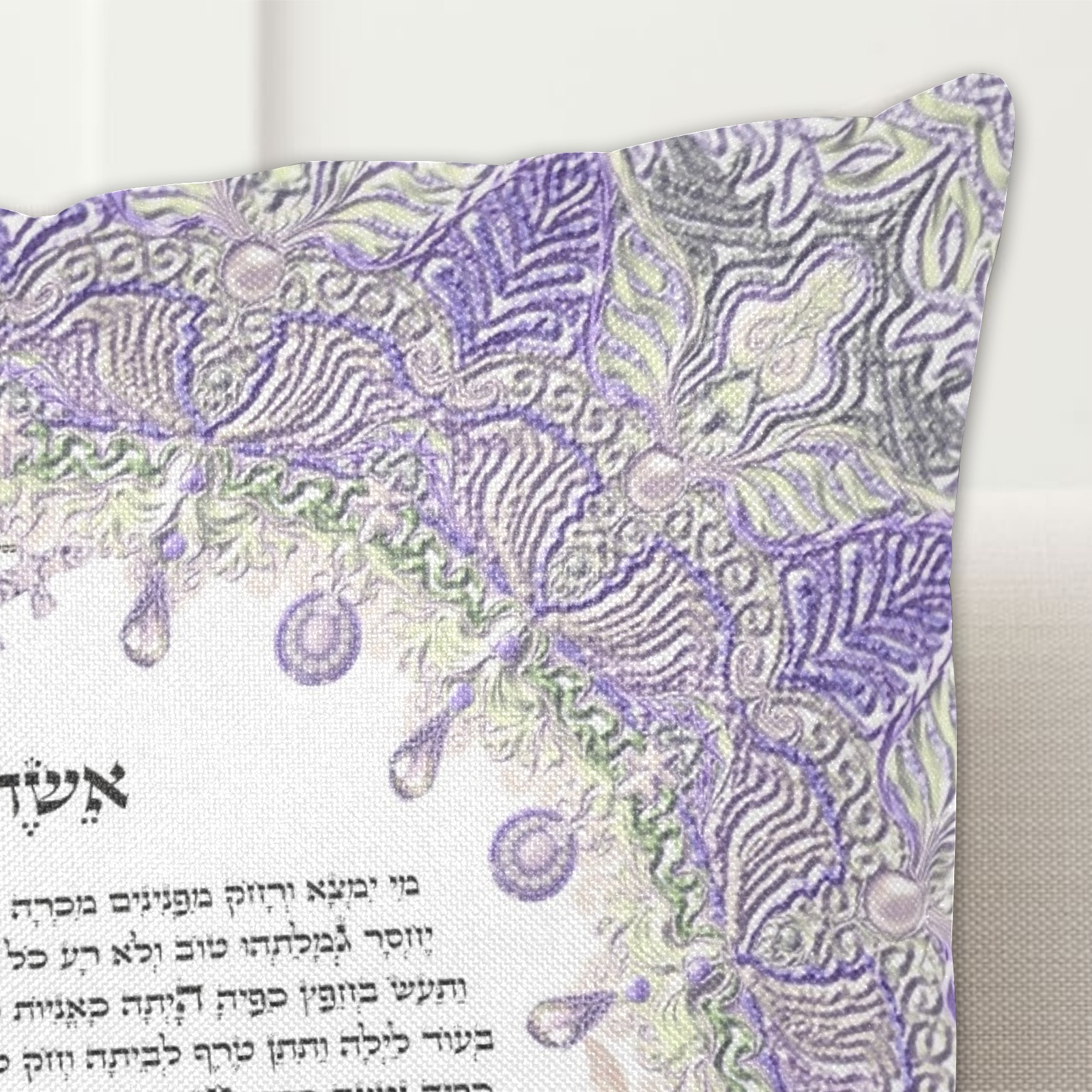 Eshet Chayil-Hebrew -20x20-4 Linen Zippered Pillowcase 18"x18"(One Side)