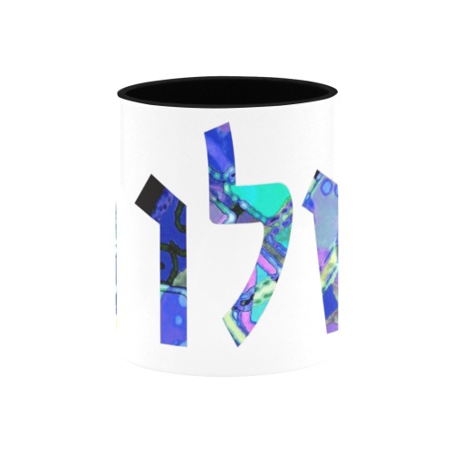 shalom 5 Custom Inner Color Mug (11oz)