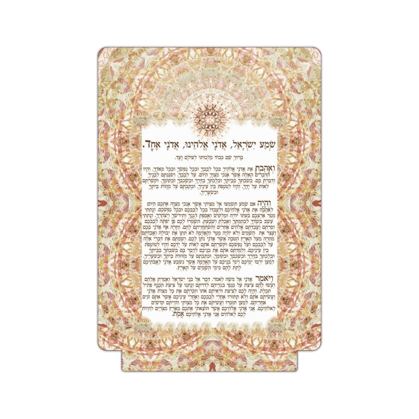 Shema Israel-Hebrew and English version- floral design- orange Square Acrylic Photo Panel with Light Base