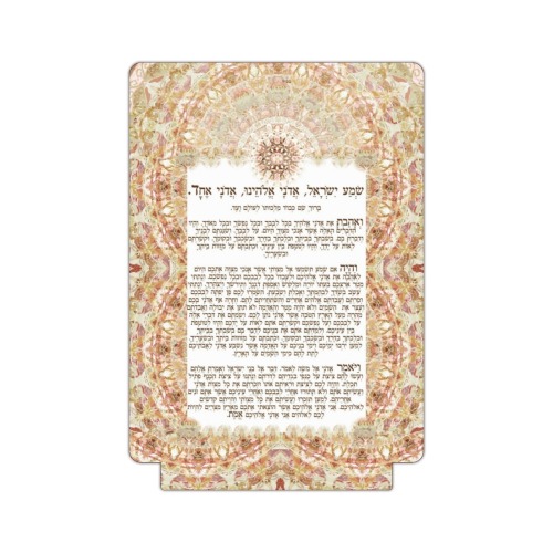 Shema Israel-Hebrew and English version- floral design- orange Square Acrylic Photo Panel with Light Base