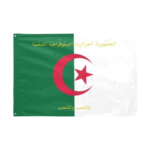 Algeria Flag Variant Garden Flag 70"x47"