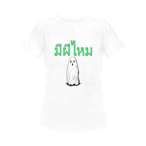 1113 Is there a ghost Women's T-Shirt in USA Size (Front Printing Only)