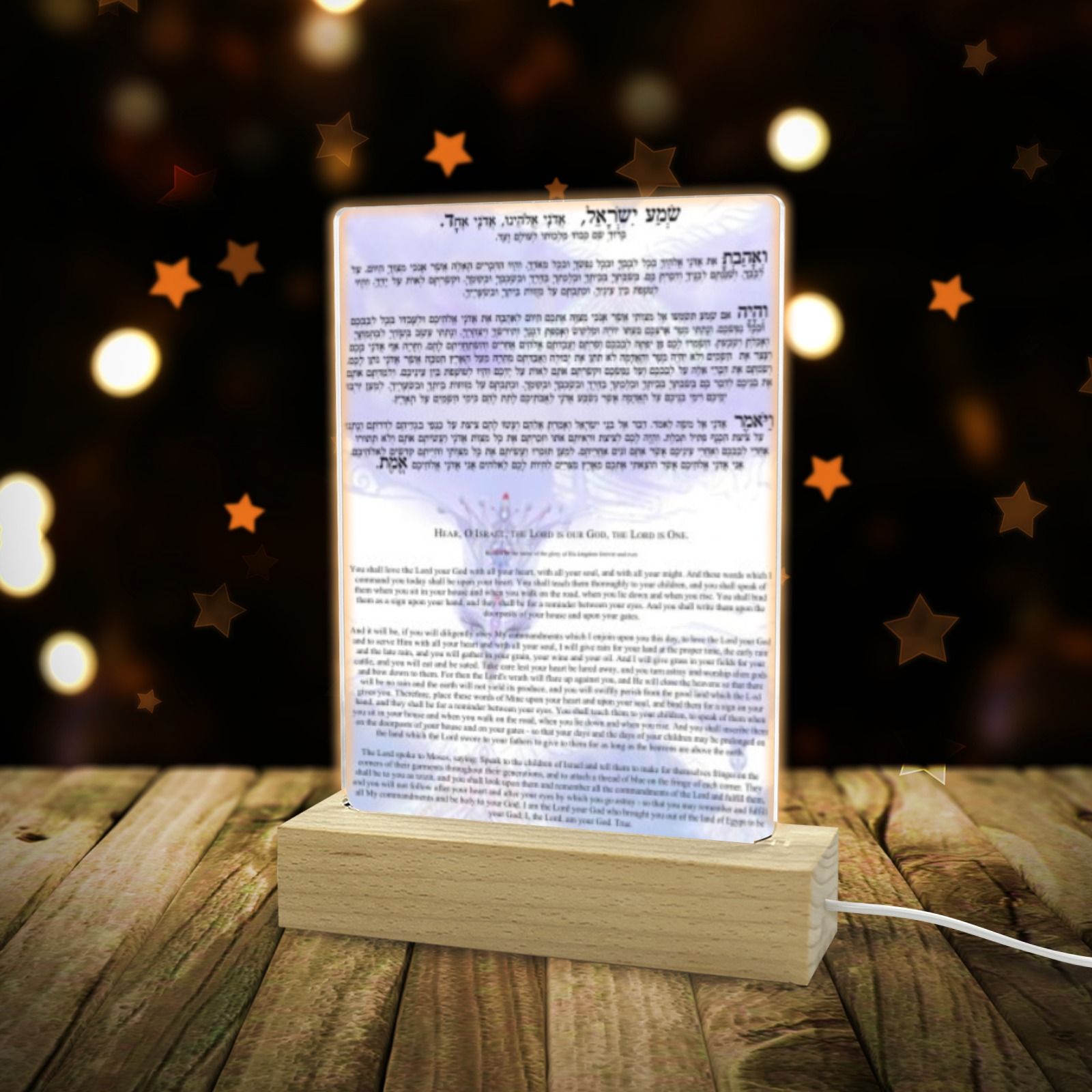 shema israel-Hebrew and English 5 Acrylic Photo Print with Colorful Light Square Base 5"x7.5"