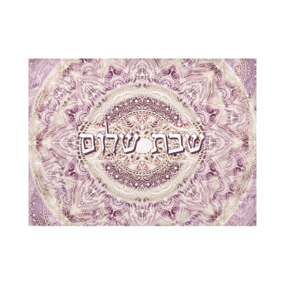 shabat shalom mandala--35x35cm-4rose Placemat 14’’ x 19’’ (Set of 2)