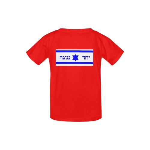 lion bois bleu violet Kid's  Classic T-shirt (Model T22)