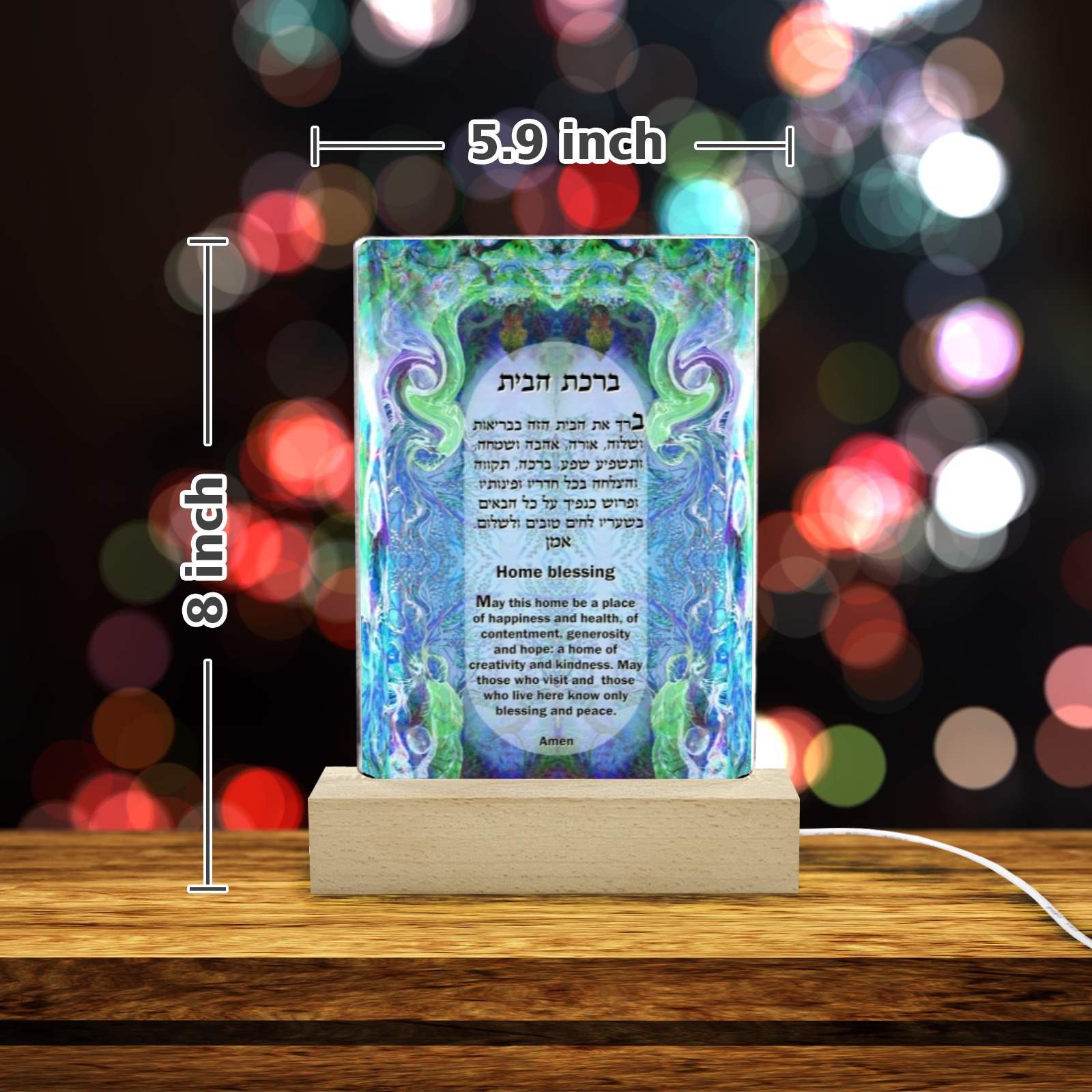 home blessing Hebrew English 17x17-2 Acrylic Photo Print with Colorful Light Square Base 5"x7.5"