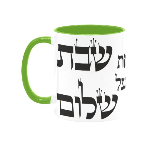 shabat shalom 2-mitel family Custom Inner Color Mug (11oz)