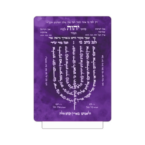 lamnatseah -Pslam 67-Hebrew version- dark purple Square Acrylic Photo Panel with Light Base