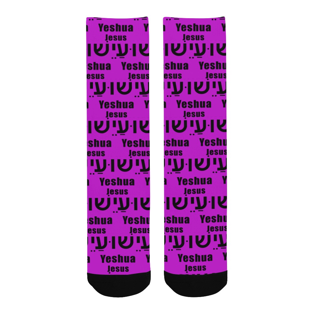 Yeshua Purple Socks Men's Custom Socks