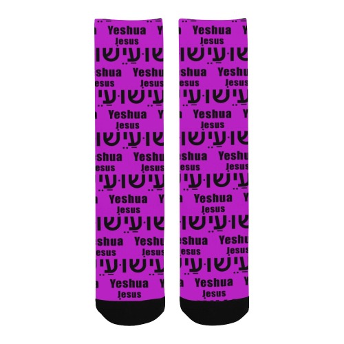 Yeshua Purple Socks Men's Custom Socks
