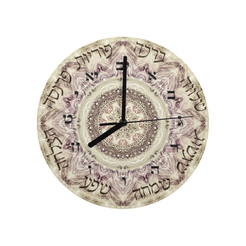 birkat haessek mandala-6