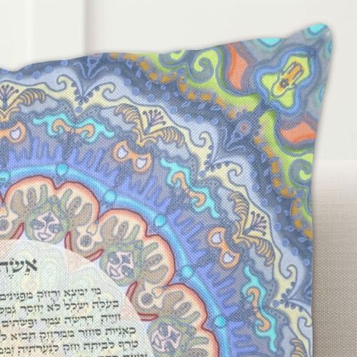 Eshet Chayil-Hebrew -20x20-10 Linen Zippered Pillowcase 18"x18"(One Side)