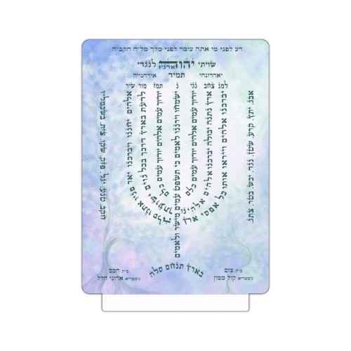 Psalm 67-Hebrew-blue sky Square Acrylic Photo Panel with Light Base