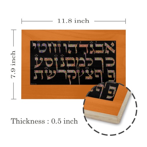 Hebrew alphabet Wood Print 12"x8"
