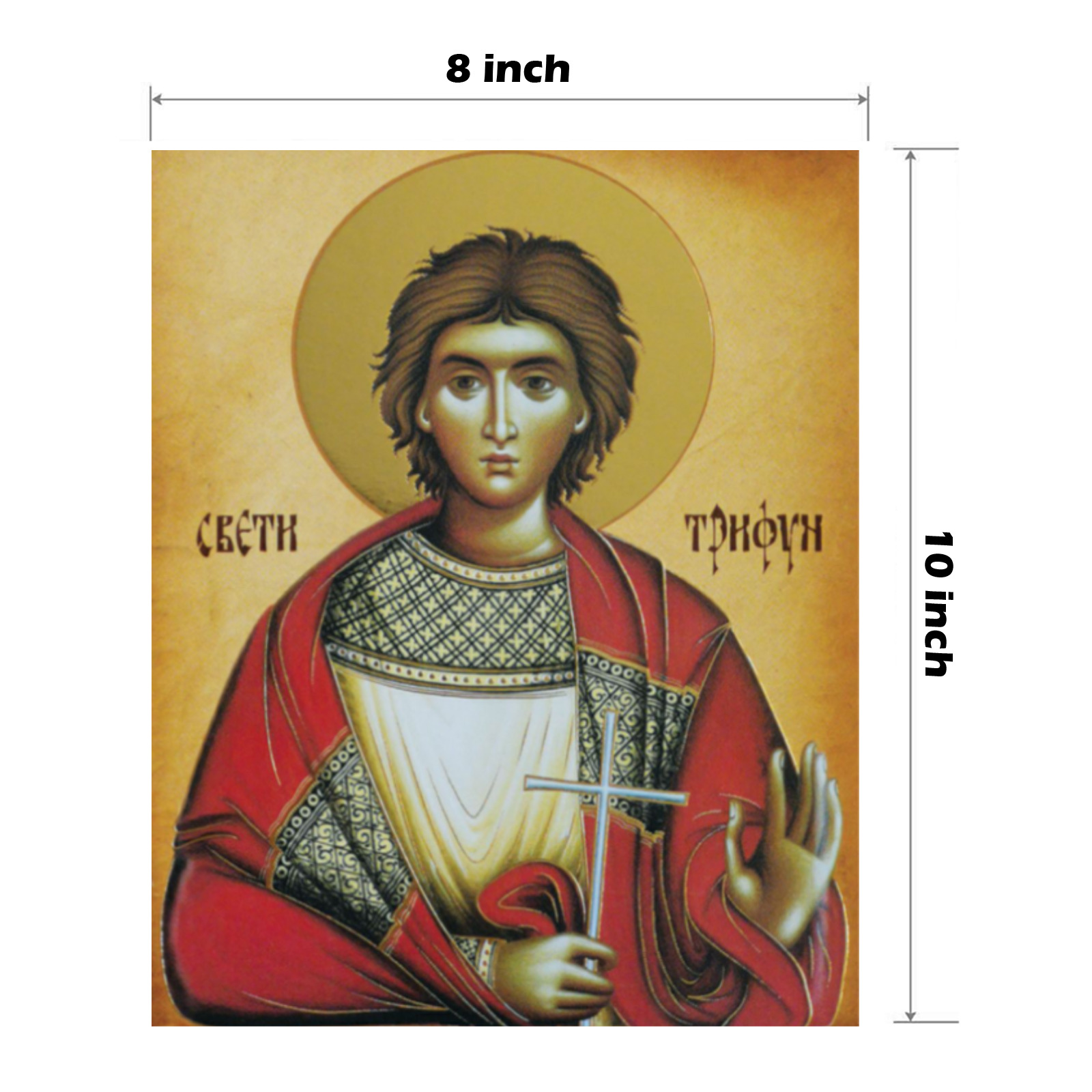 Saint Trifun / Sveti ITrifun Wood Print 8"x10"