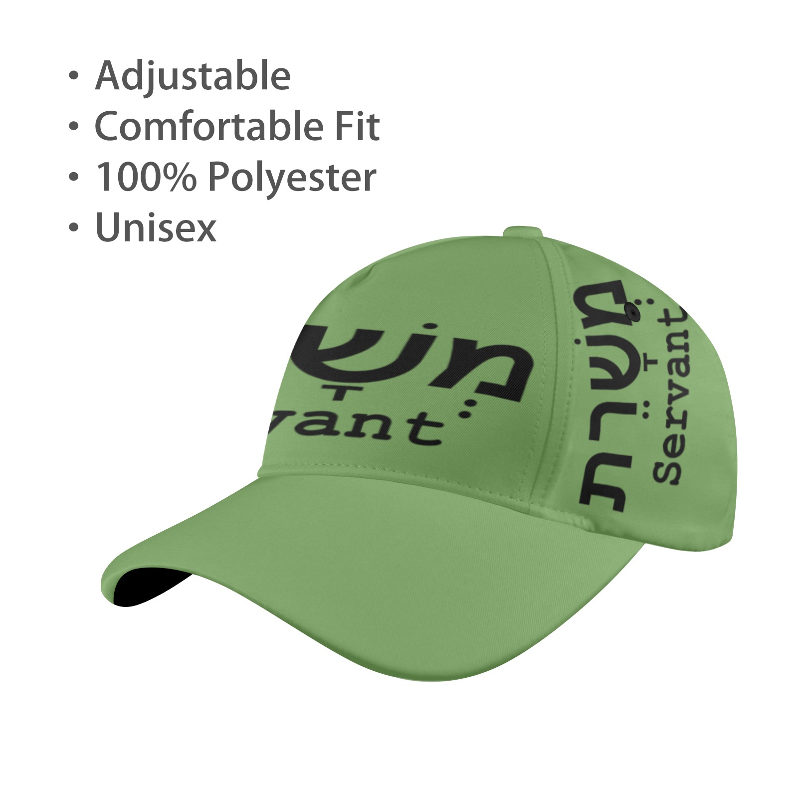 Servant of Yeshua Dad Cap Olive All Over Print Dad Cap