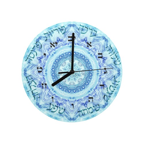 birkat haessek mandala-2