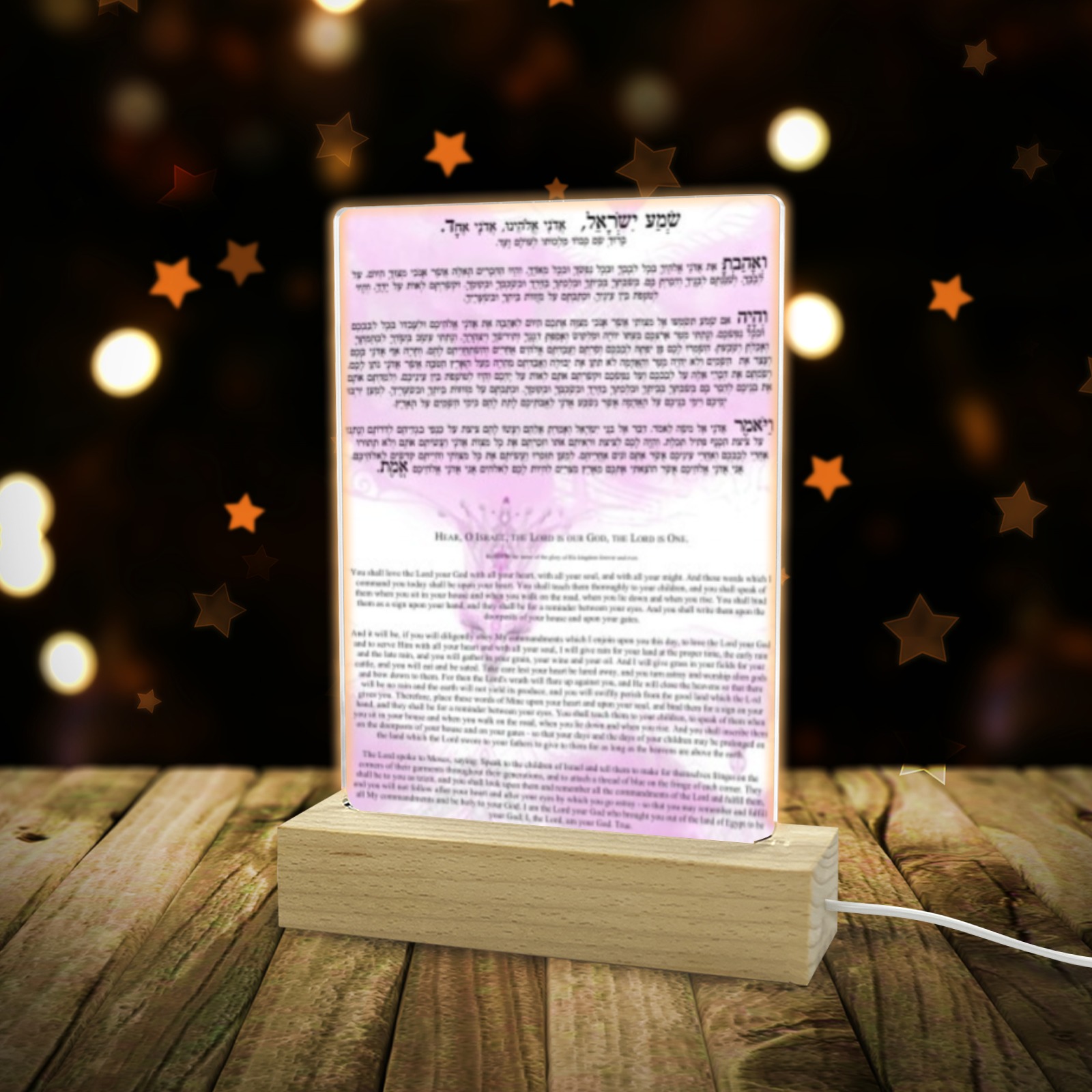 shema israel-Hebrew and English 5-4 Acrylic Photo Print with Colorful Light Square Base 5"x7.5"